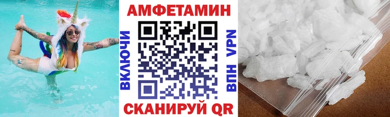 АМФЕТАМИН 97%  маркетплейс телеграм  Любим  как найти закладки  MEGA ССЫЛКА 