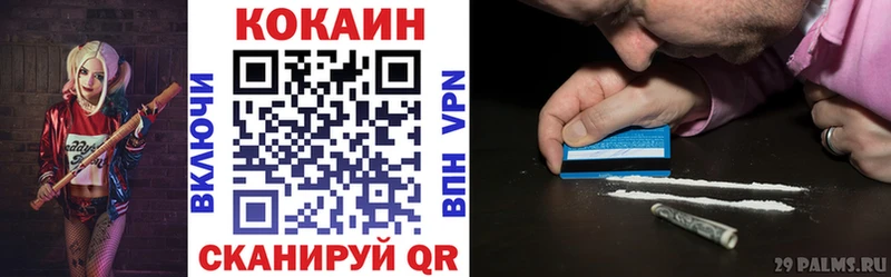 Cocaine Эквадор  дарнет шоп  Любим 
