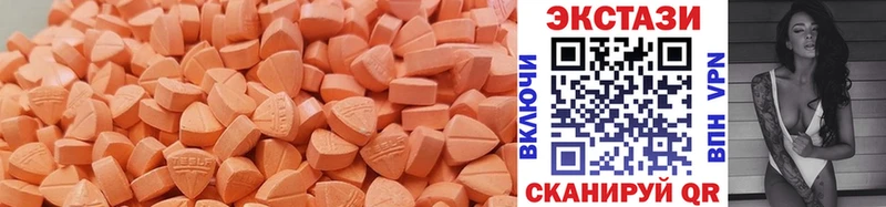 ЭКСТАЗИ 280мг  Любим 