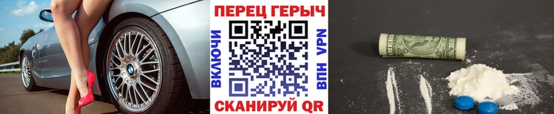 ГЕРОИН хмурый  даркнет Telegram  Любим 
