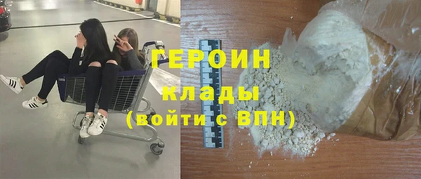 кокаин премиум Аркадак