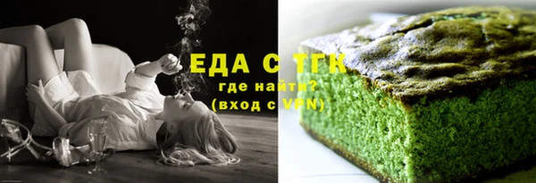 твердый Армянск
