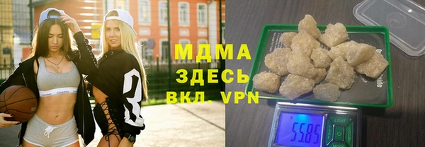 кокаин премиум Аркадак