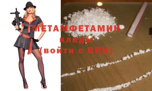 твердый Армянск