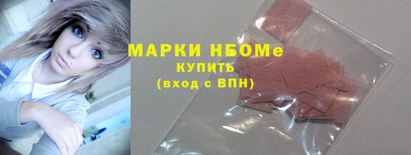 кокаин премиум Аркадак