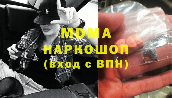 кокаин премиум Аркадак