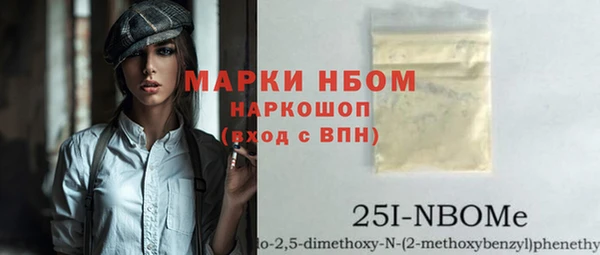 твердый Армянск