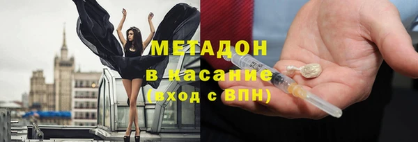 твердый Армянск