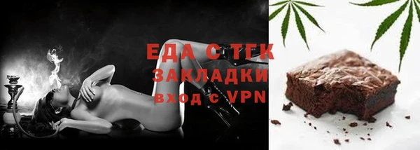 твердый Армянск