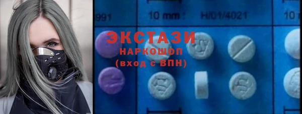 кокаин премиум Аркадак