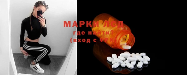 кокаин премиум Аркадак