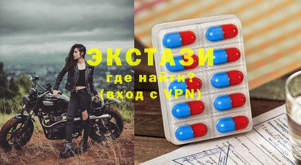 спиды Арсеньев
