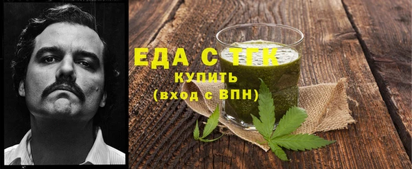 твердый Армянск