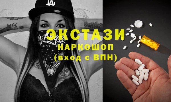 спиды Арсеньев