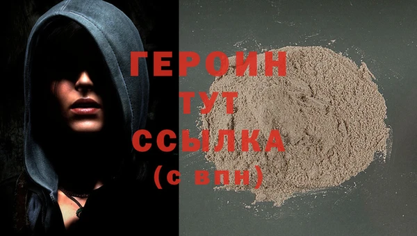 твердый Армянск