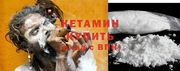кокаин премиум Аркадак