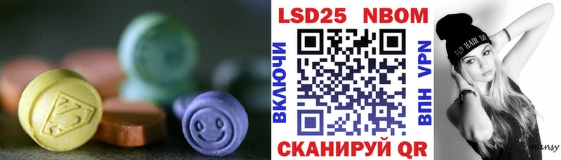 ЛСД экстази ecstasy  Любим 