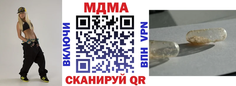 МДМА Molly Любим