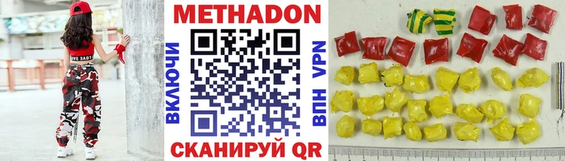 МЕТАДОН VHQ  что такое   Любим 