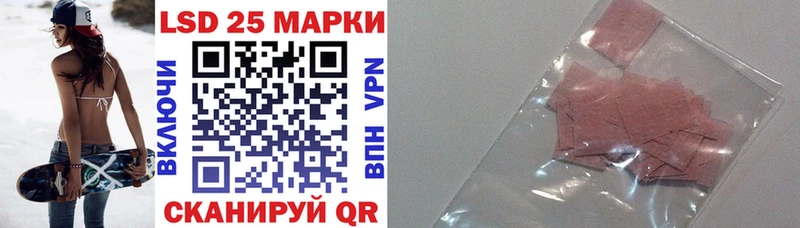 Наркотические марки 1500мкг  магазин    Любим 