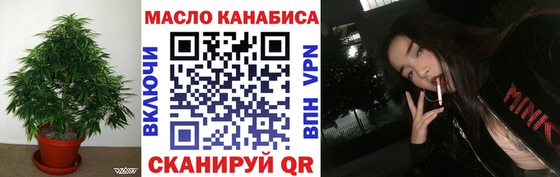 ТГК вейп  Любим 