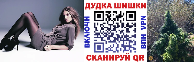 МАРИХУАНА марихуана  omg маркетплейс  Любим  купить  